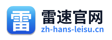 雷速官网 Logo